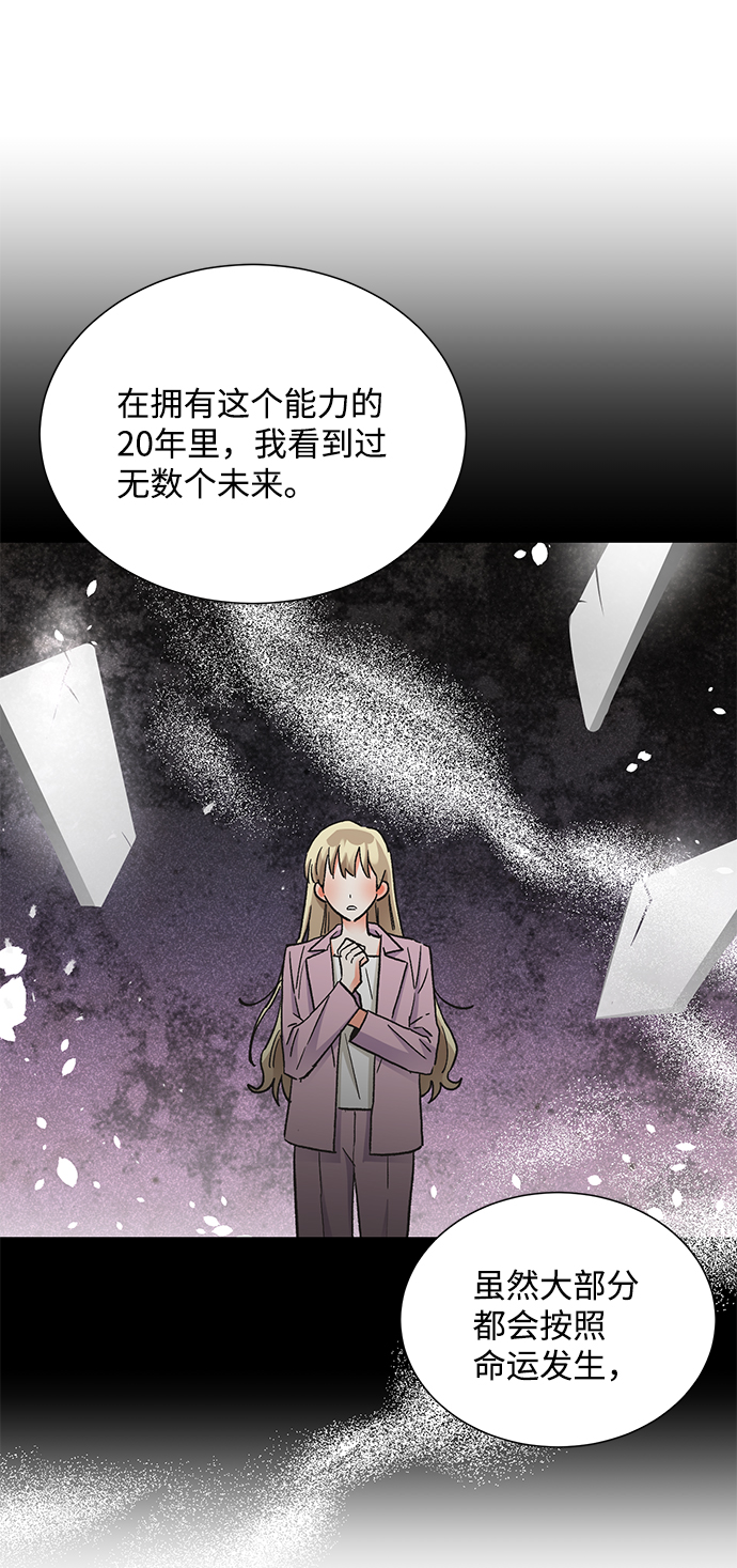 第64话42