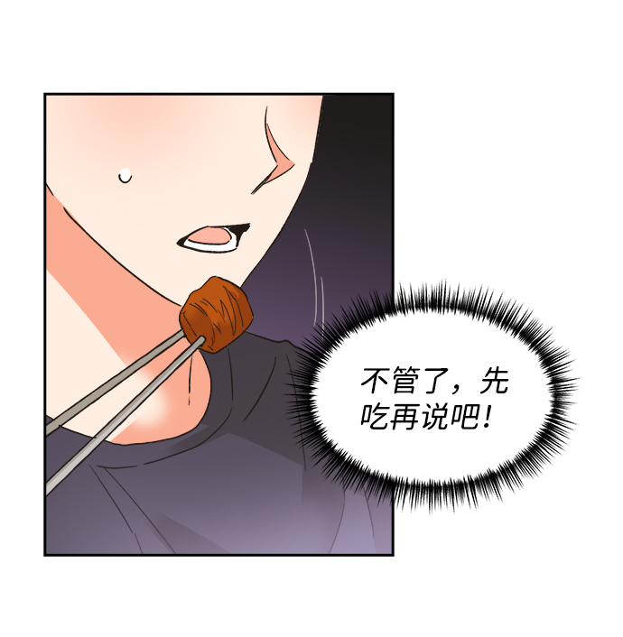 第32话25