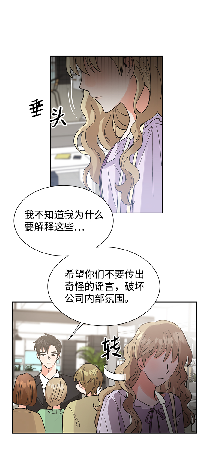 第37话61