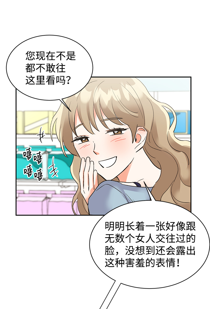 第29话64