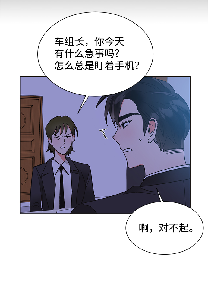 第43话40