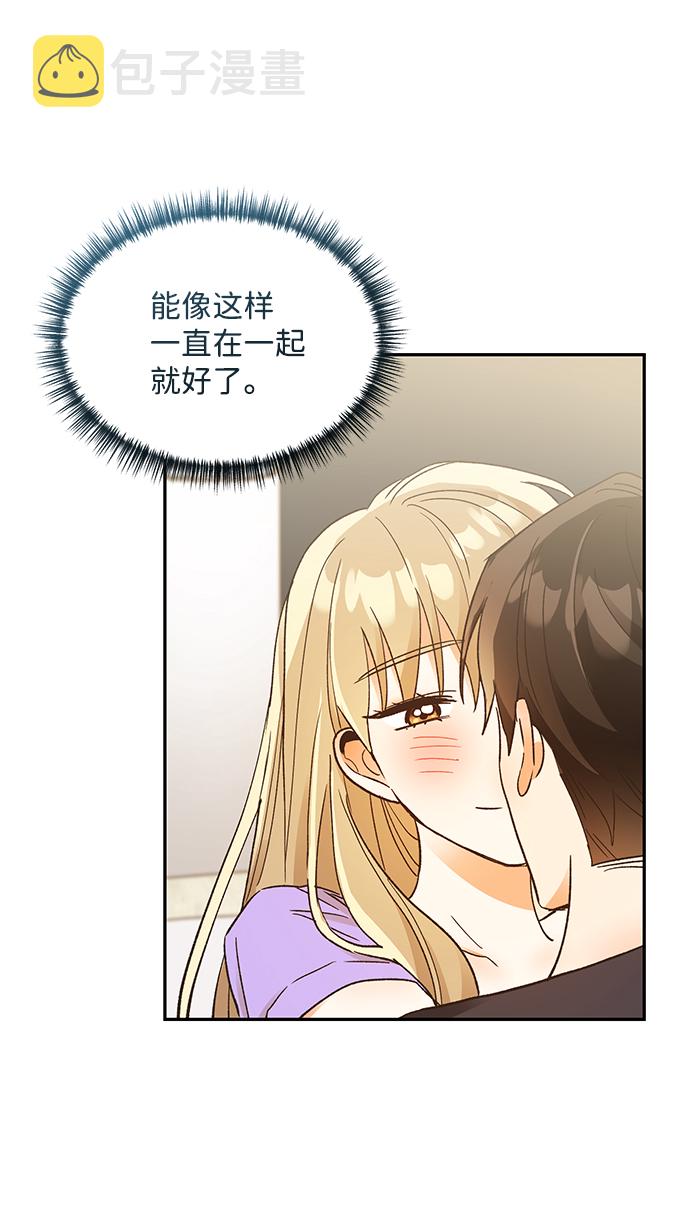 第57话10