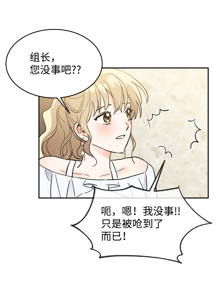 第51话64