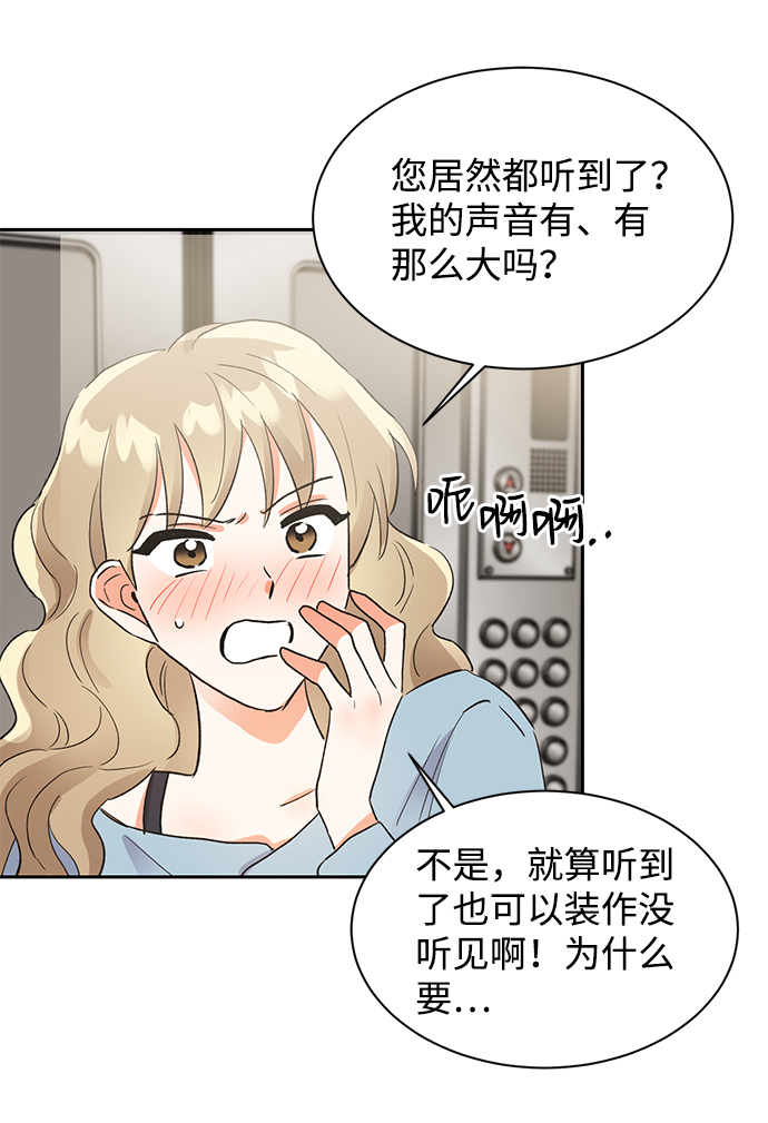 第28话58