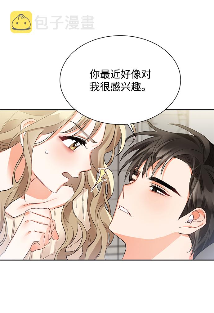 第4话39