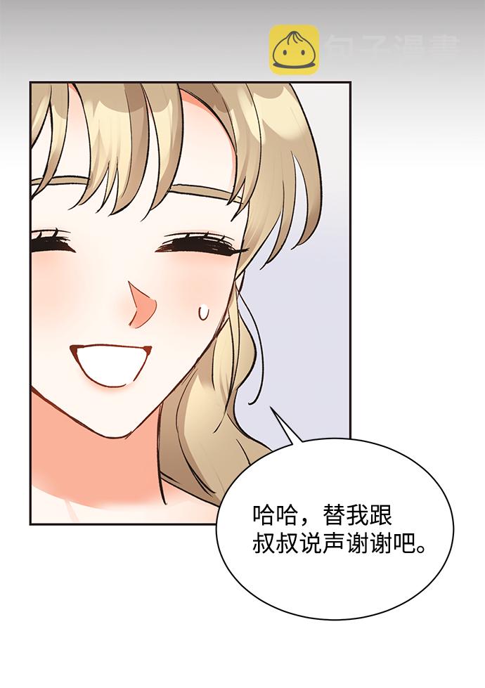 第11话21