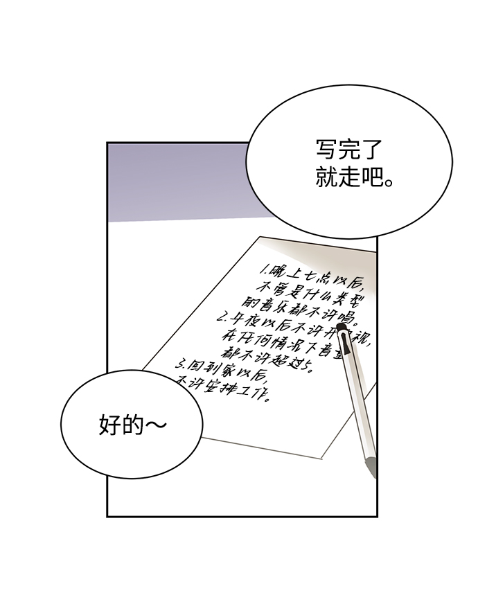 第16话61