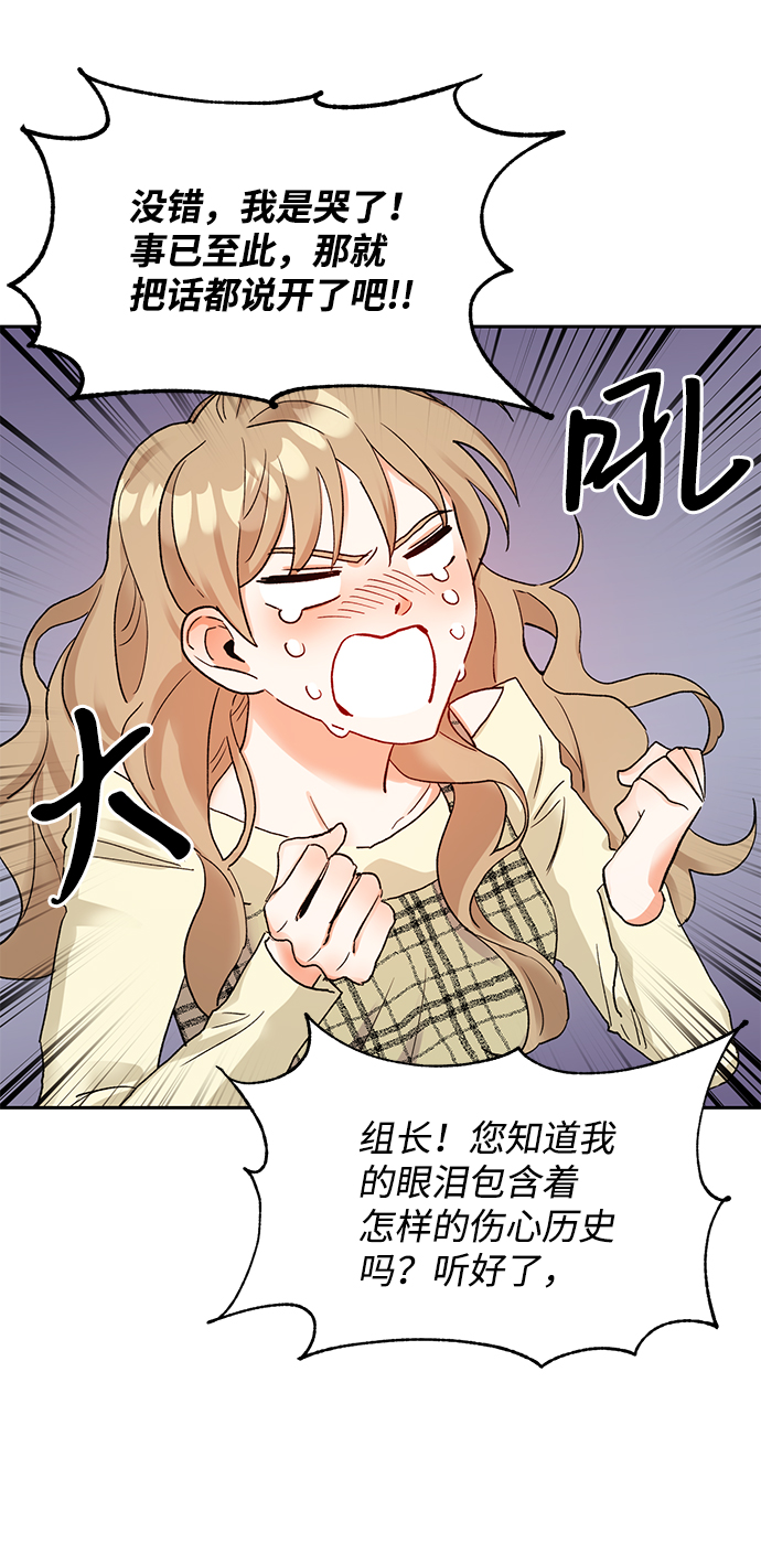 第7话10