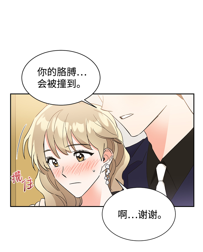 第38话41