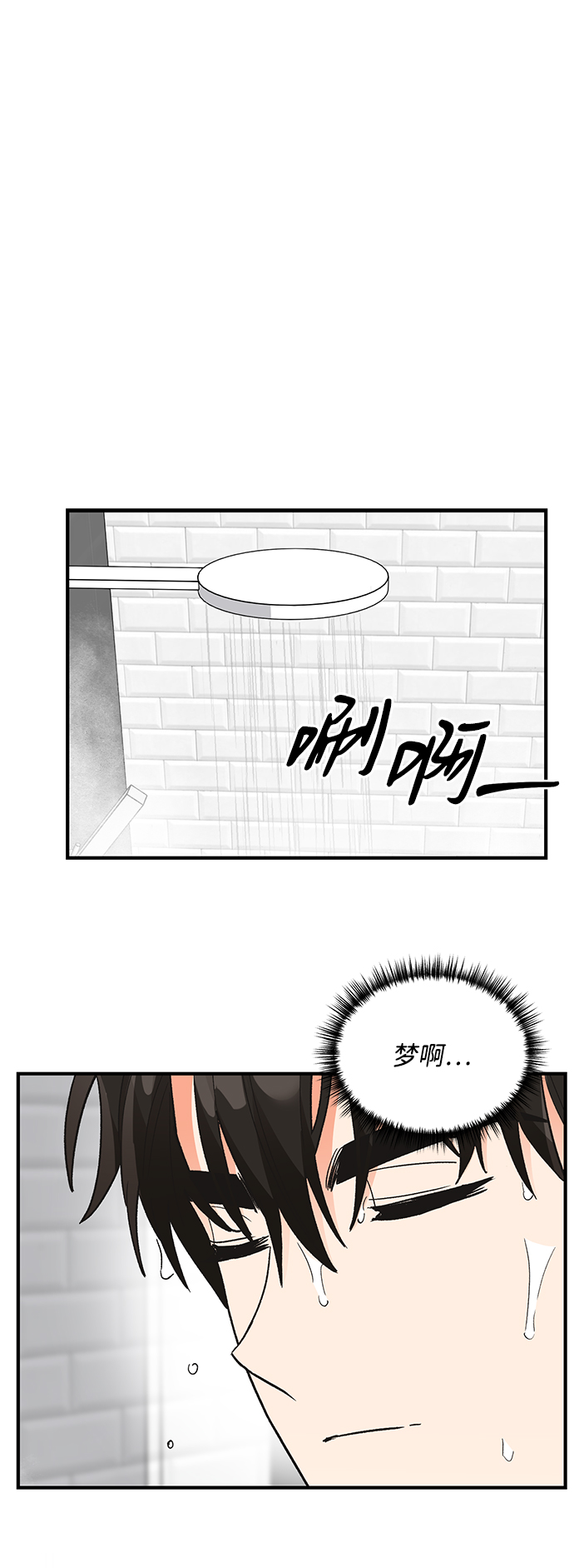 第71话18