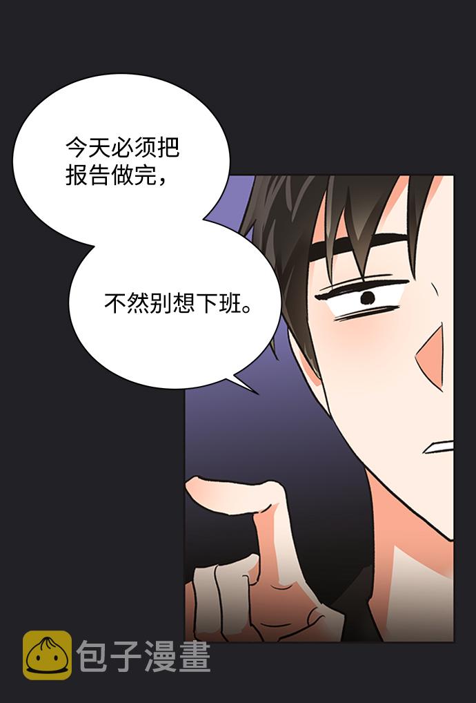 第21话44