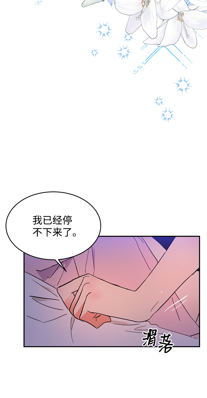 第55话23