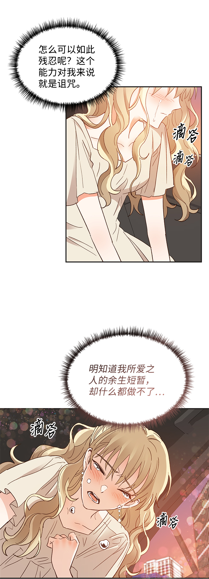 第56话13