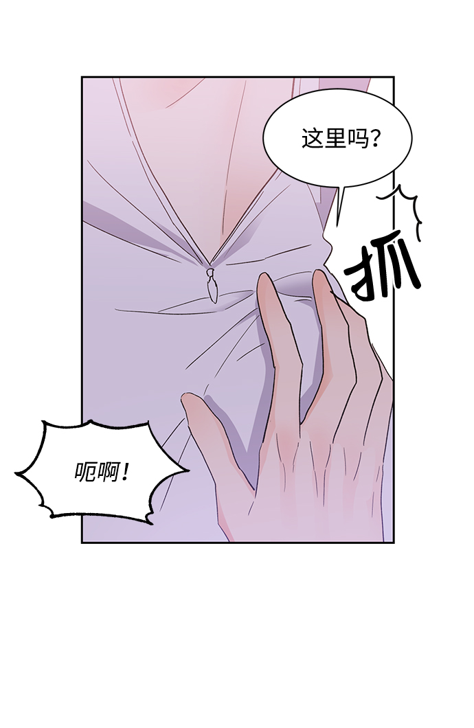 第38话17