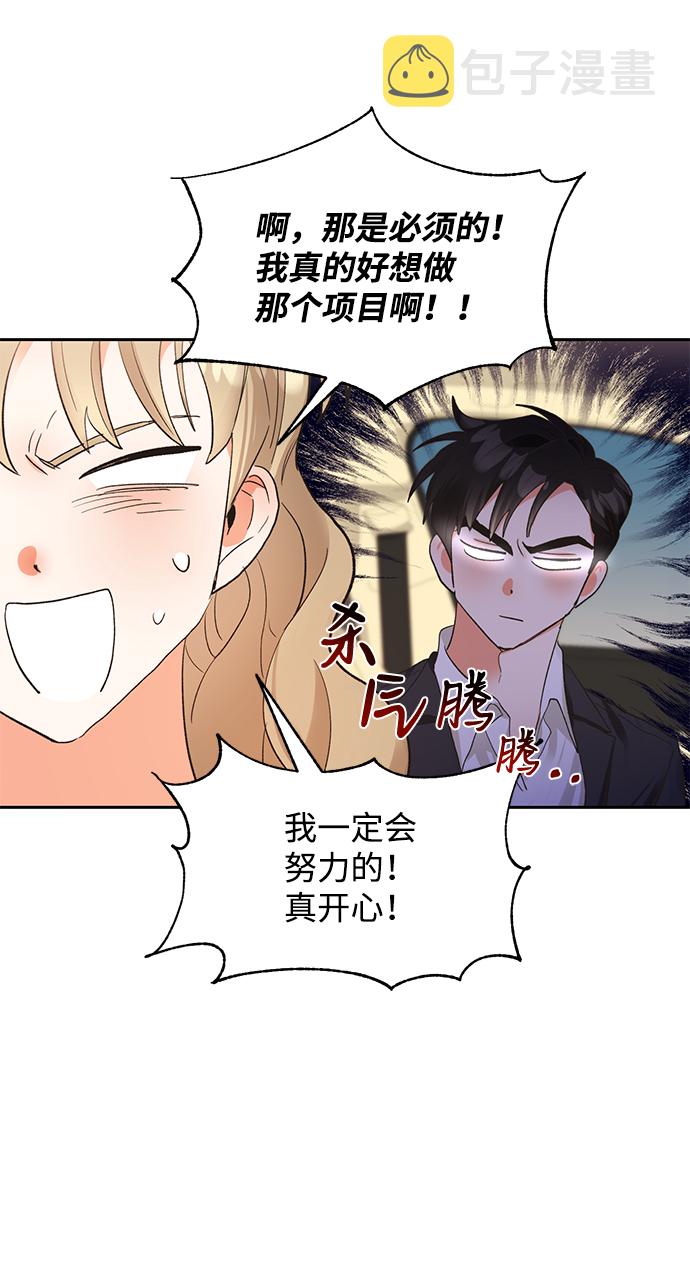 第9话61