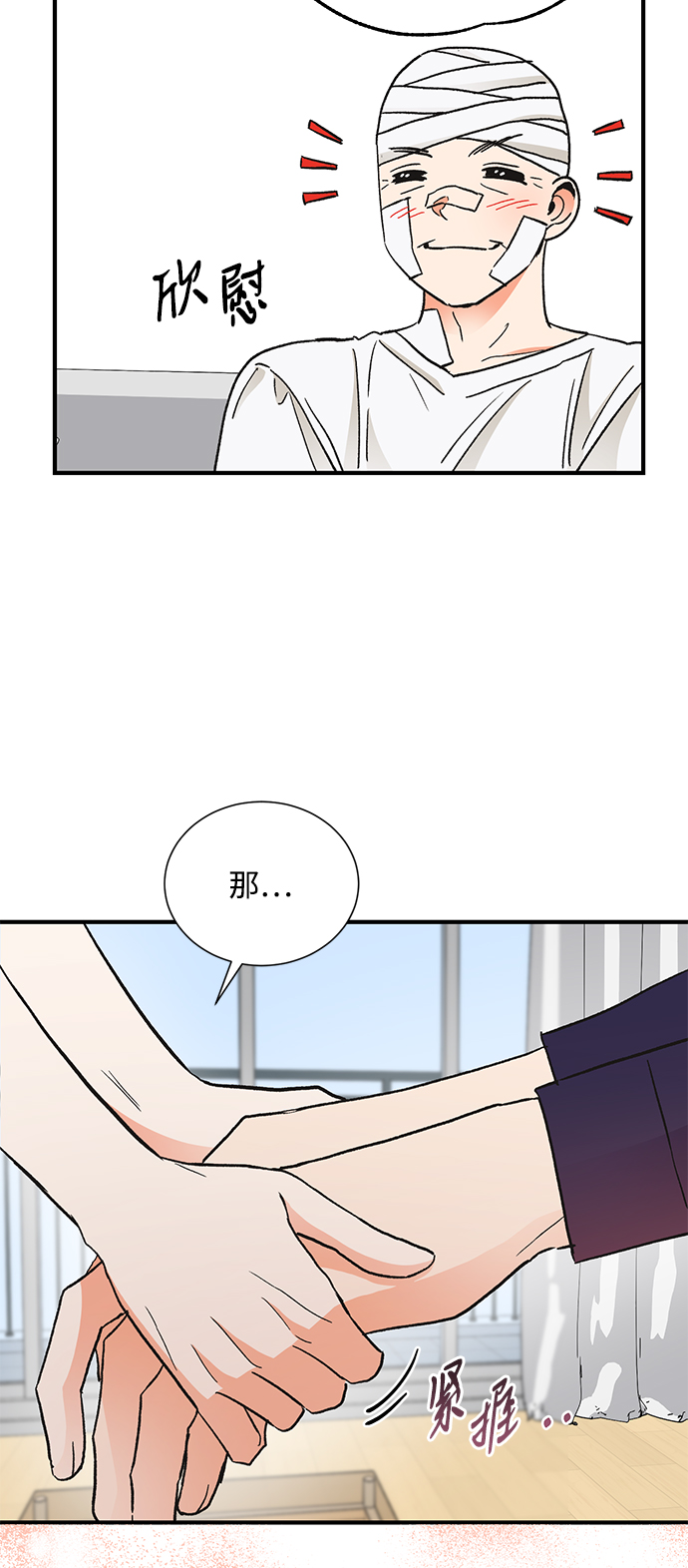第70话33