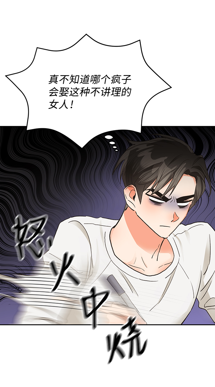 第14话22