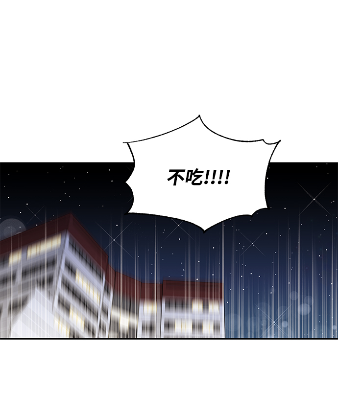 第16话73