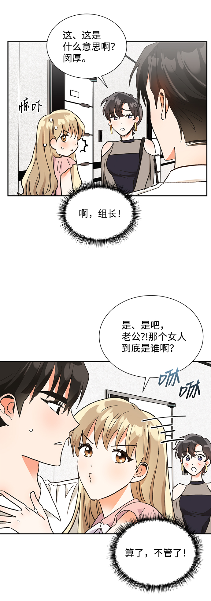 第61话25