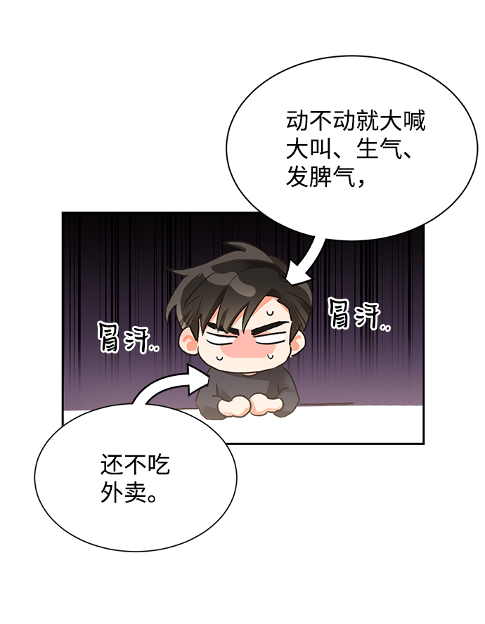 第20话33