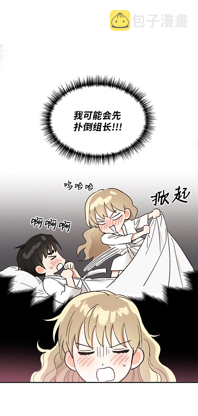 第51话71