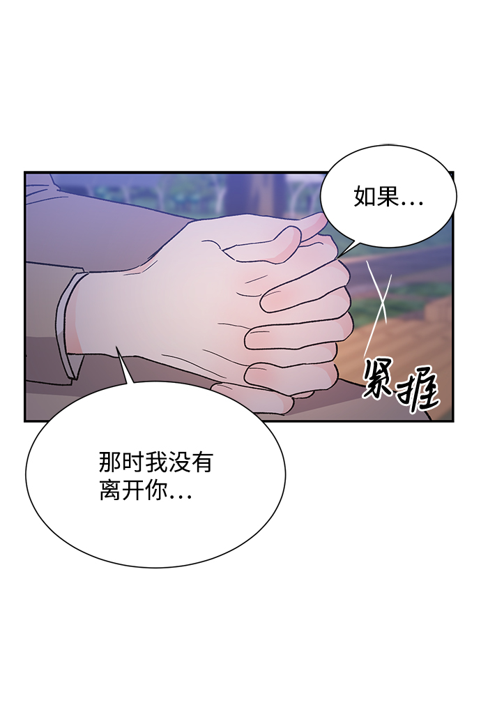 第52话62