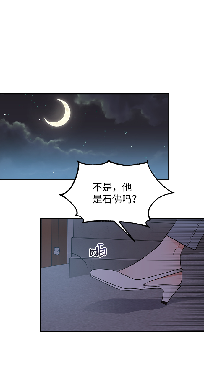 第48话60
