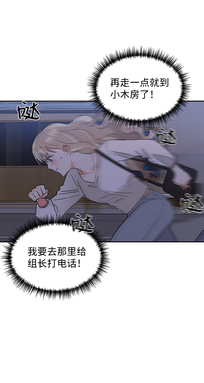 第48话76