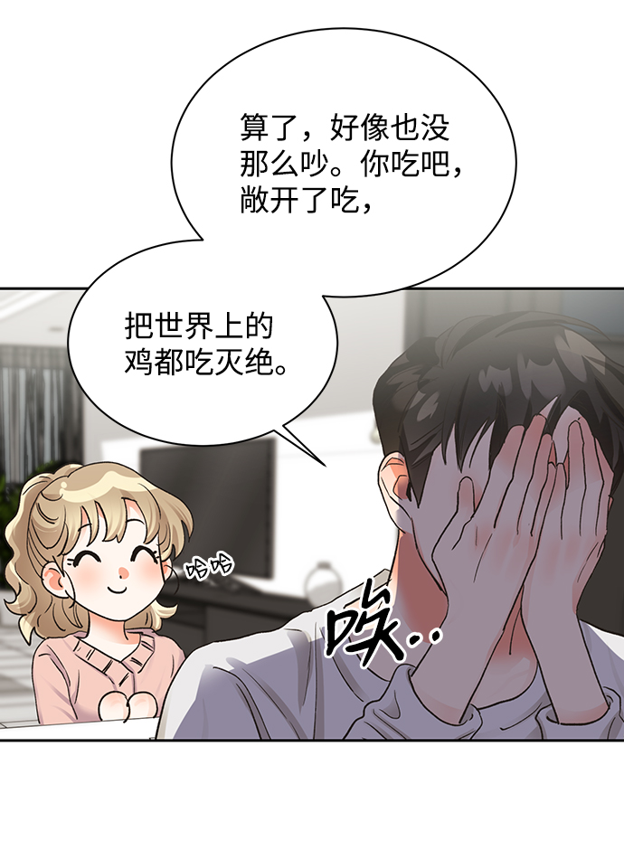 第16话56