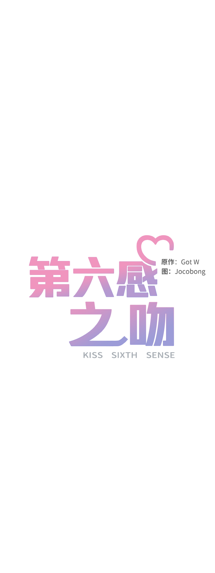 第43话11