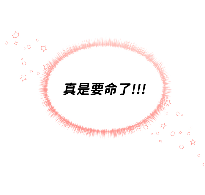 第58话8