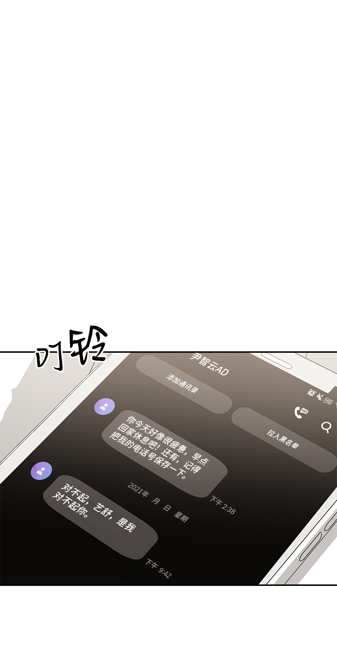 第15话49