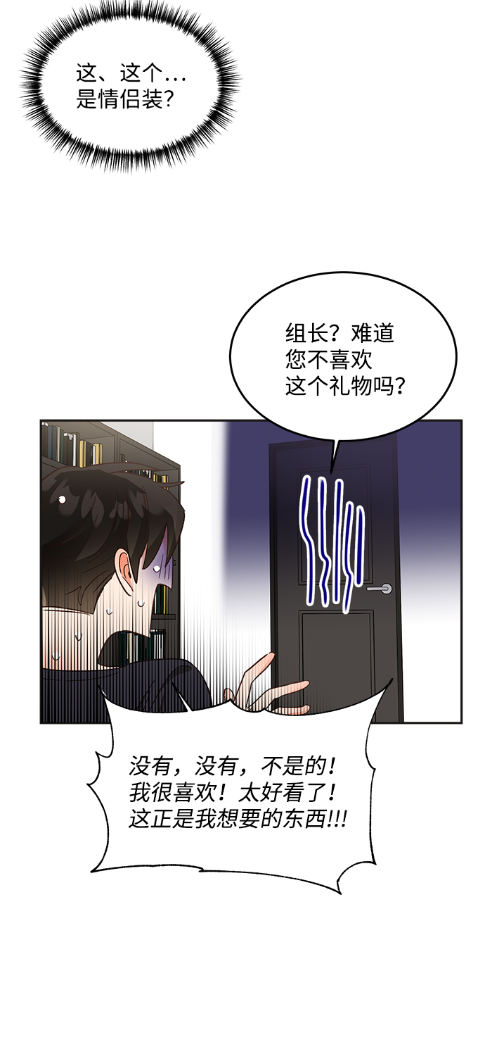 第56话51