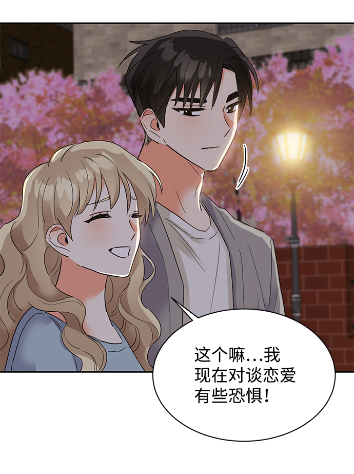 第29话34