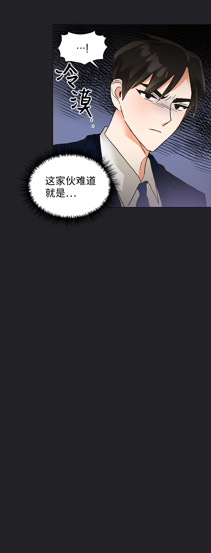第21话78