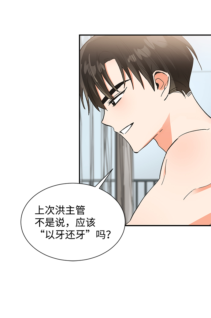 第50话11