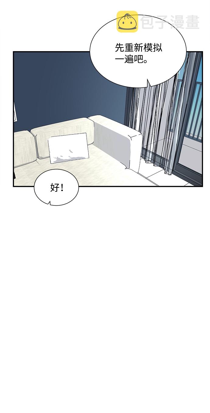 第65话54