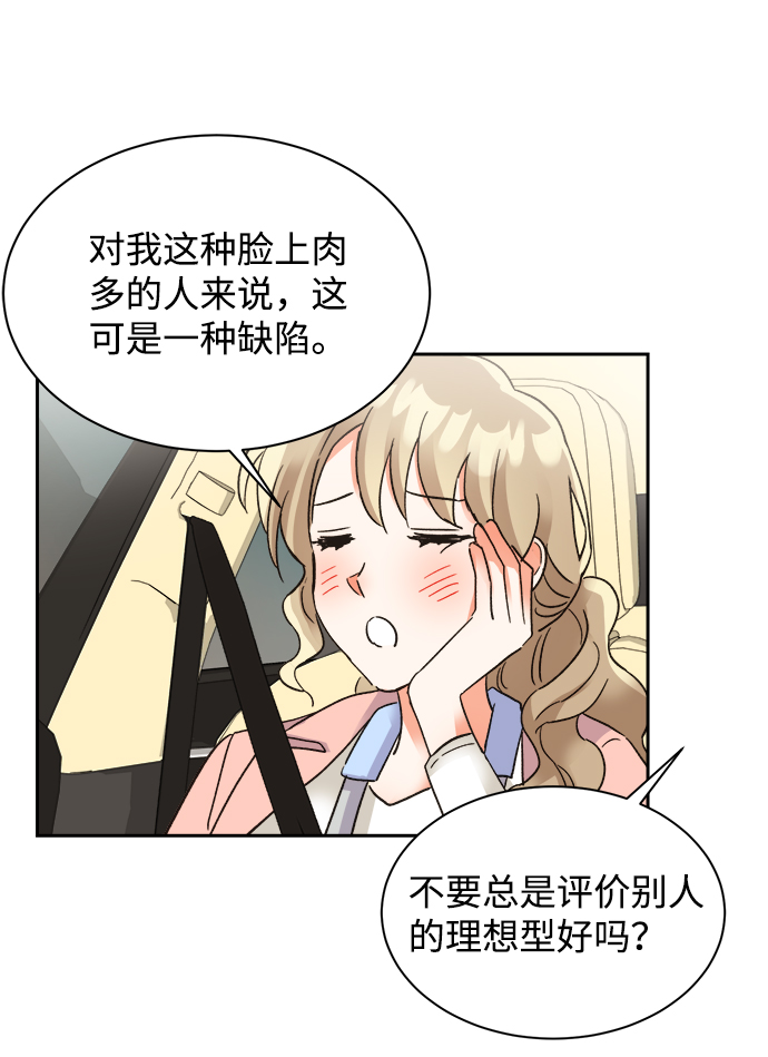 第33话24
