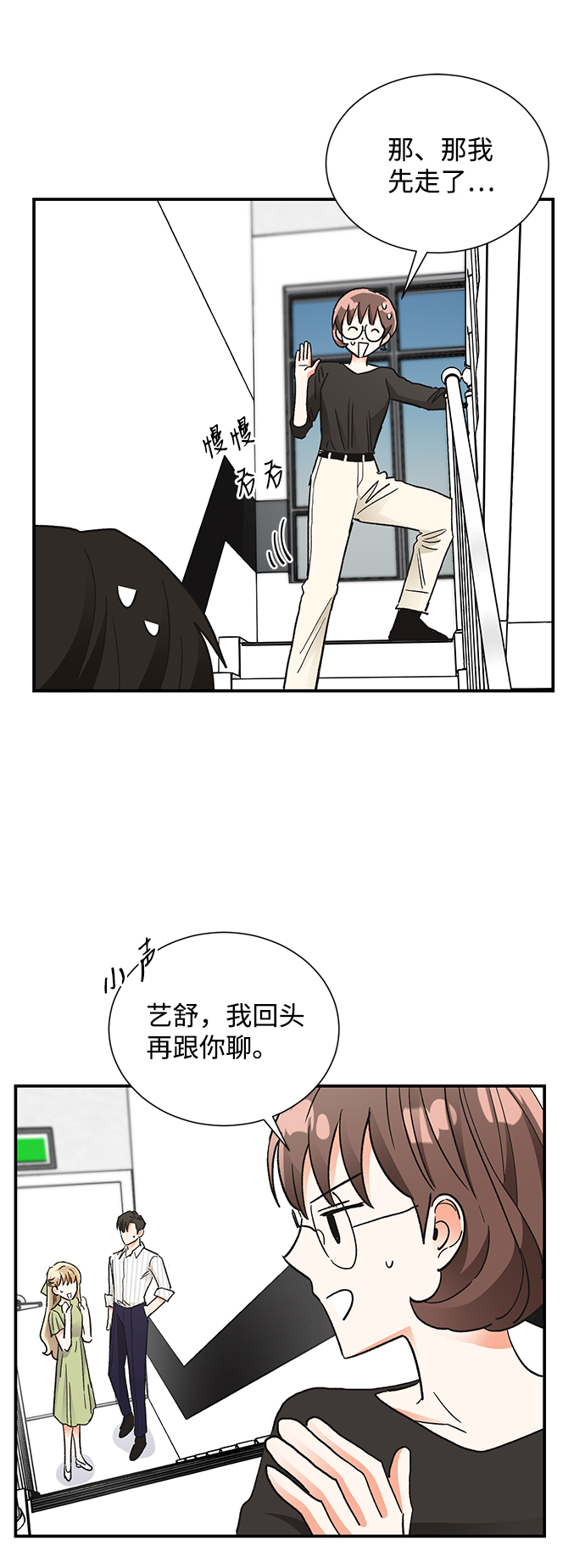 第69话42