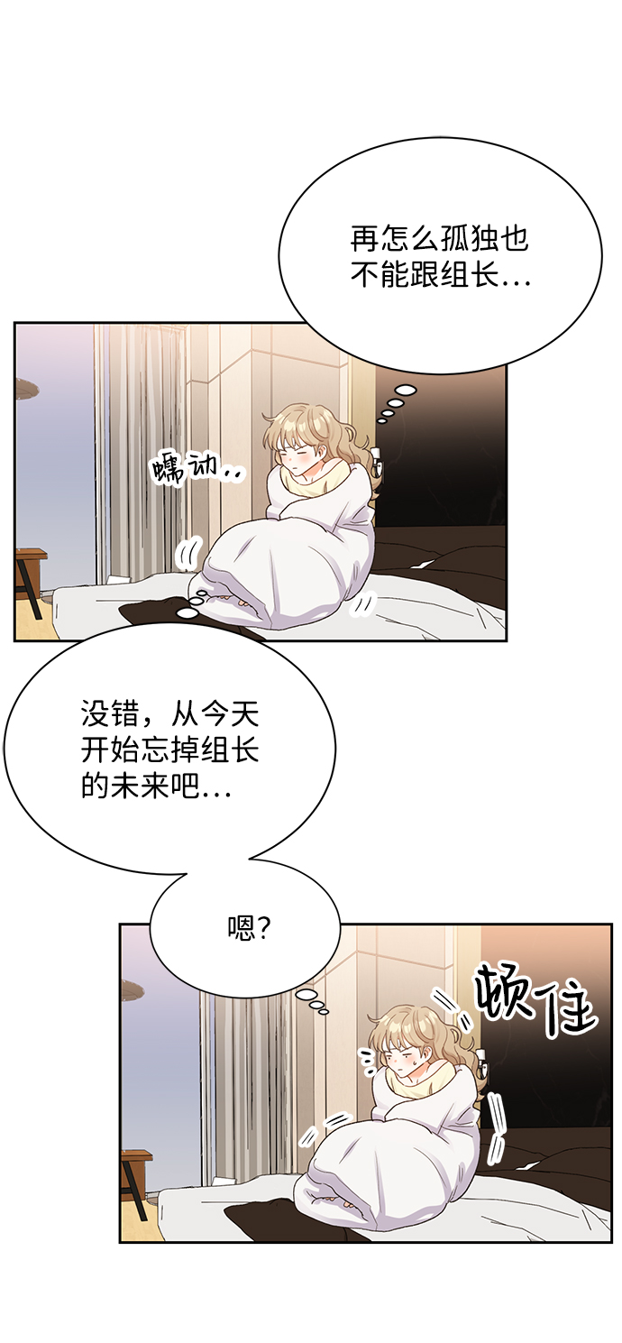 第9话8