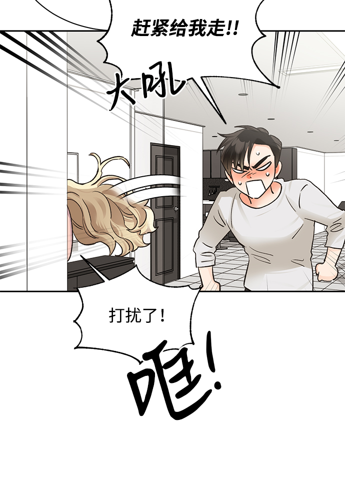 第16话68
