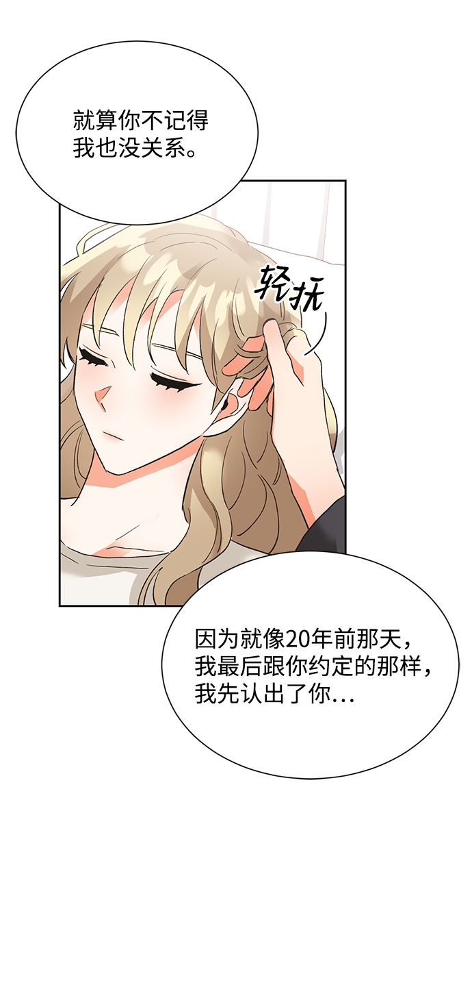 第21话96