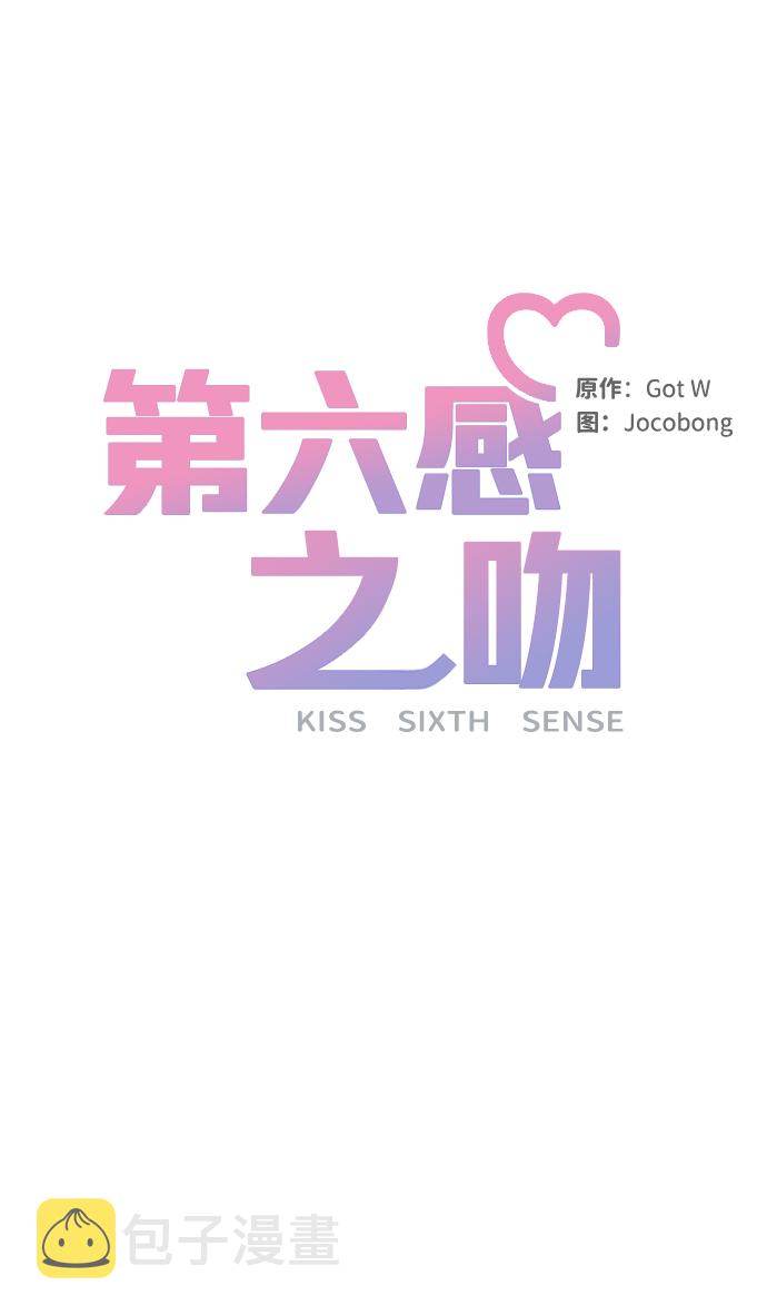 第59话13