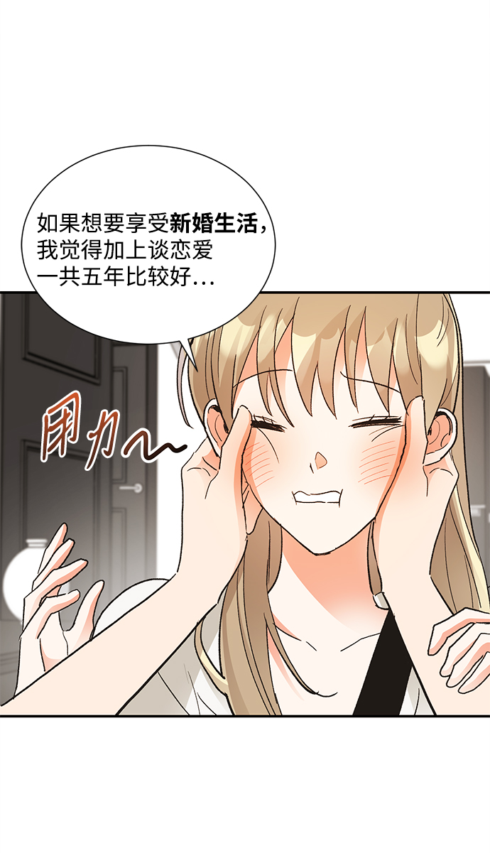 第66话14