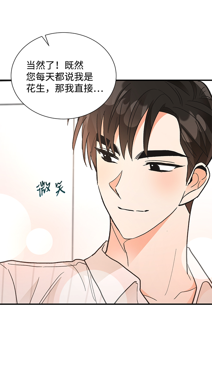 第69话7
