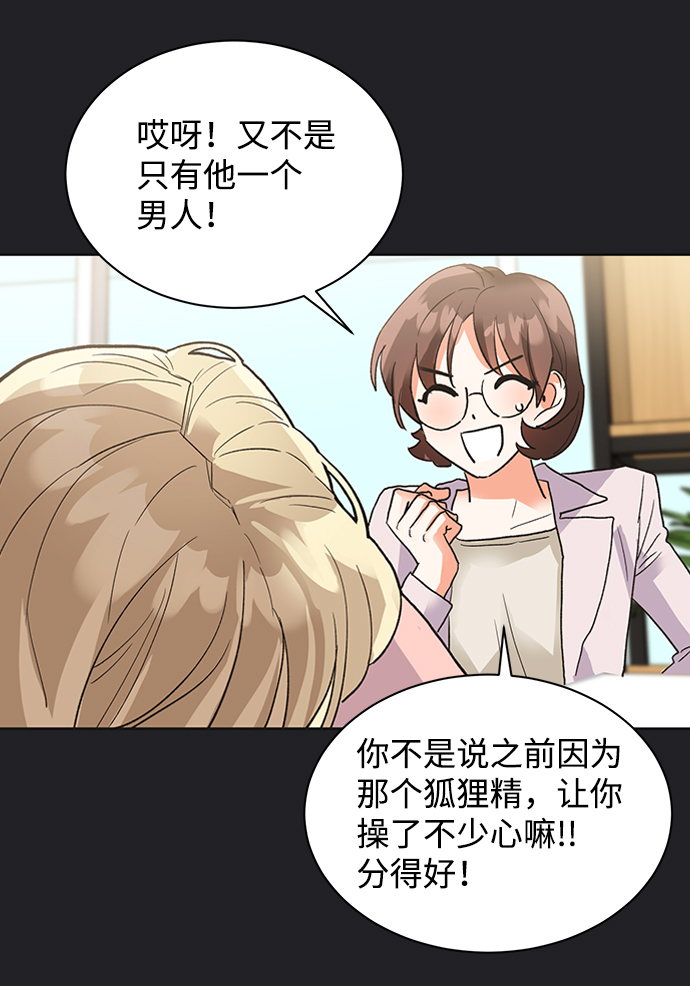 第21话53