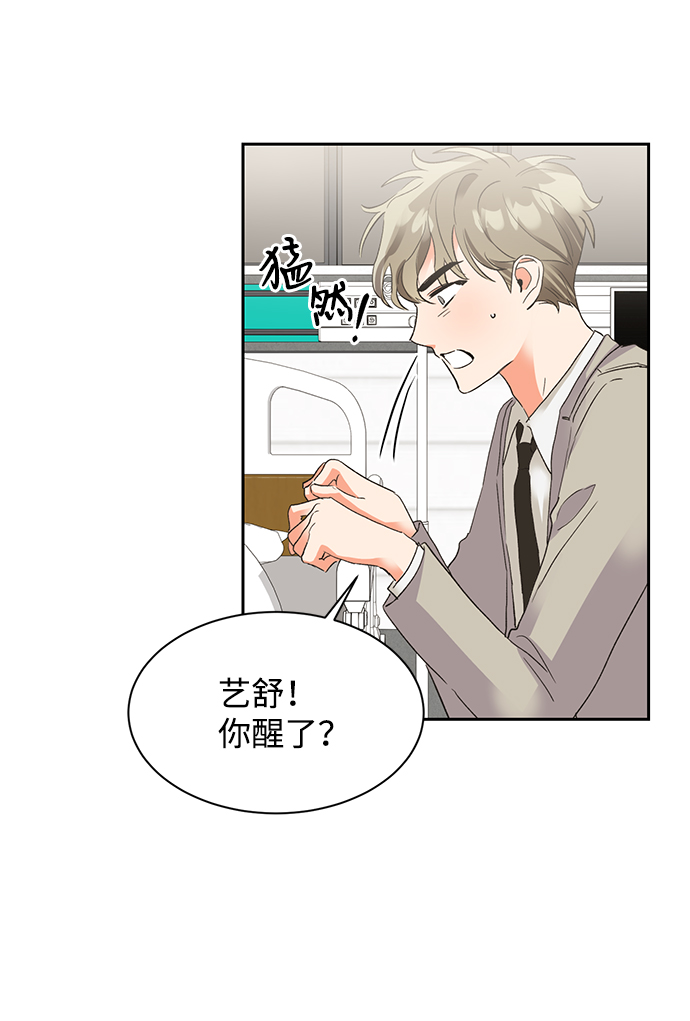 第26话4
