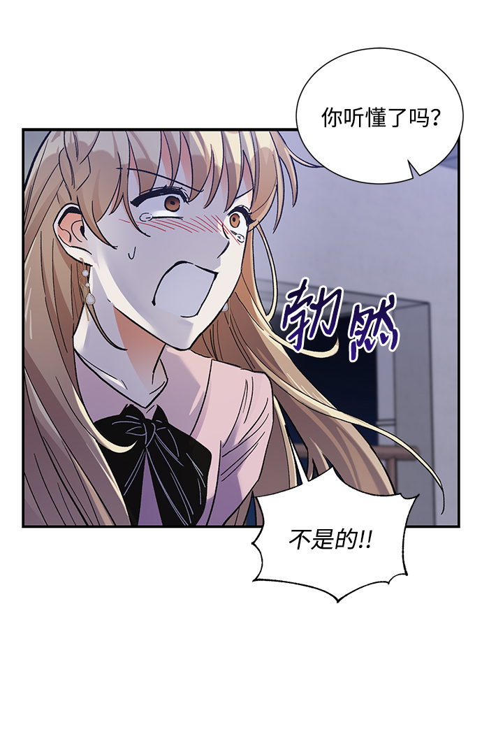 第77话14