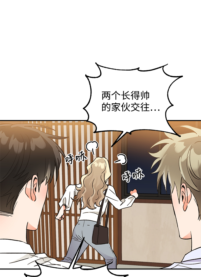 第49话76
