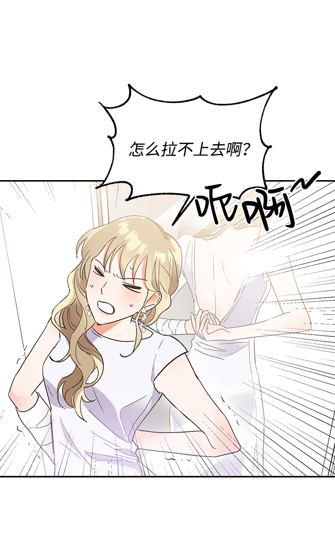 第38话3